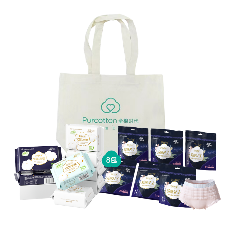 全棉时代卫生巾安睡裤组合礼包 1套 白色