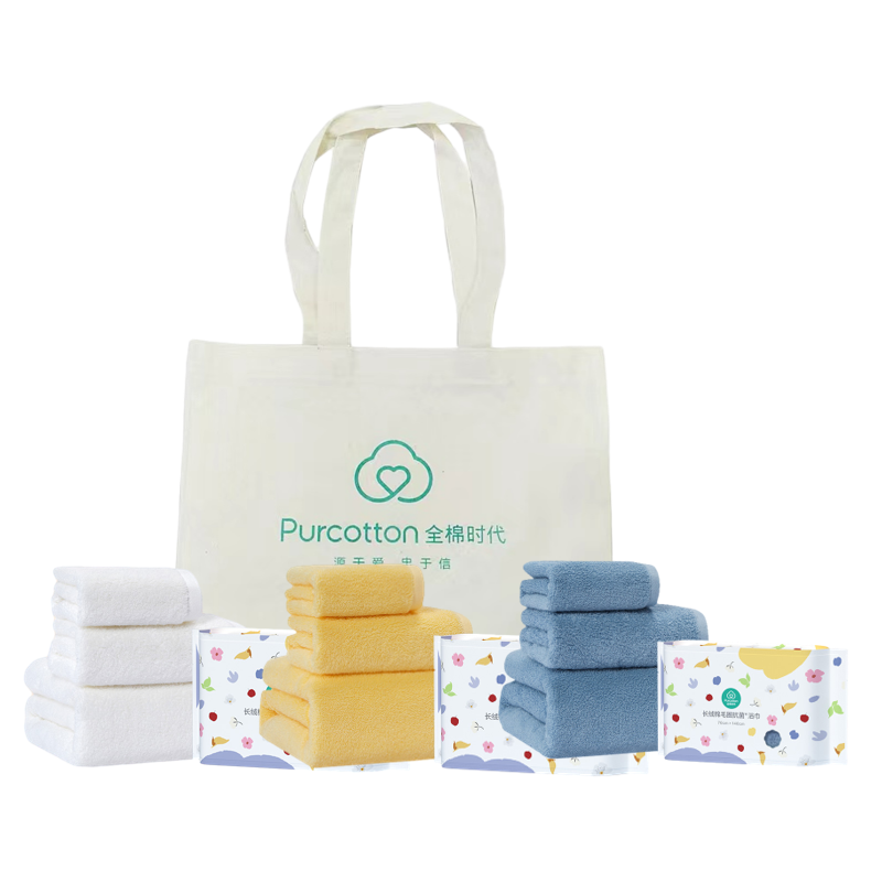 全棉时代方面浴组合礼包 3方巾3面巾3浴巾 白色