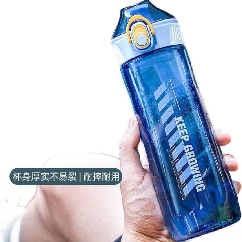 富光（FUGUANG）塑料杯户外Tritan运动水杯700ml （单位：个）蓝色