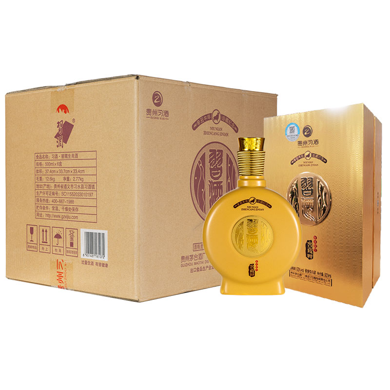 习酒 53度 酱香型白酒 习酒&middot;窖藏生肖酒（牛年） 500ml 单瓶装 鹅仔黄