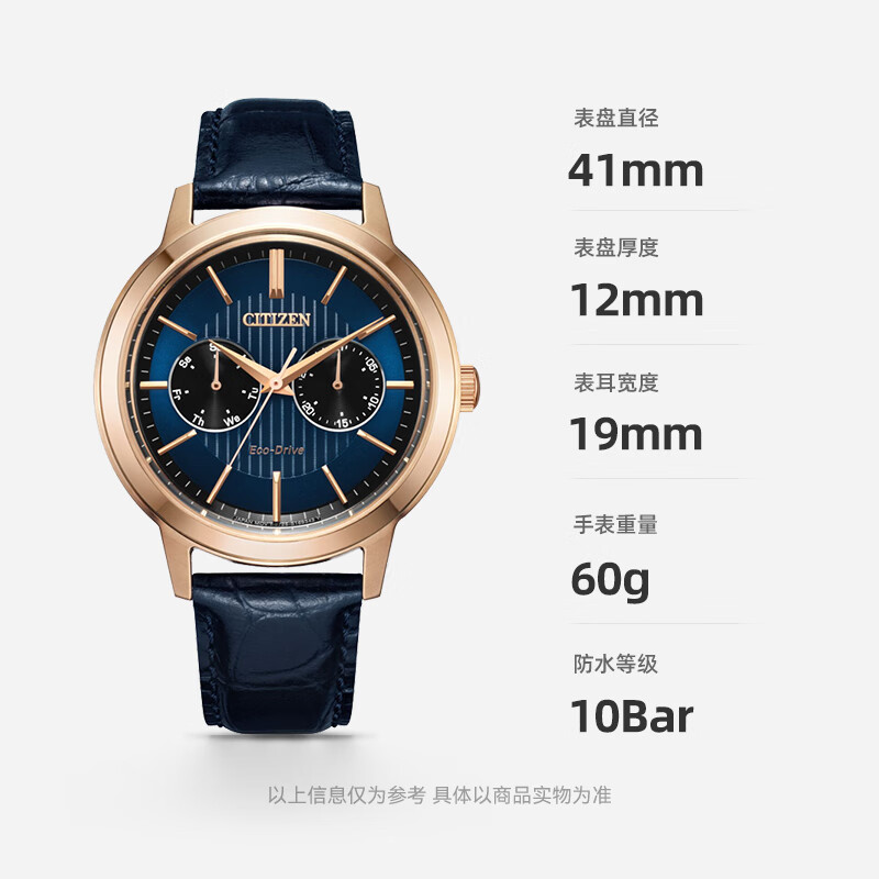 Citizen西铁城 光动能手表时尚商务复古日期显示男表BU4033-18L 蓝色