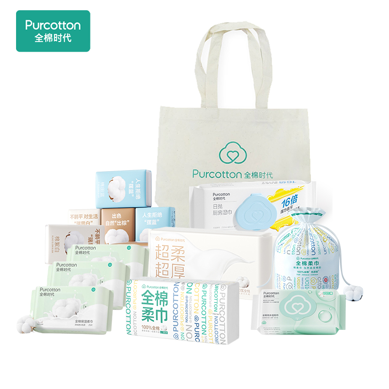 全棉时代家庭全场景100元礼包 白色