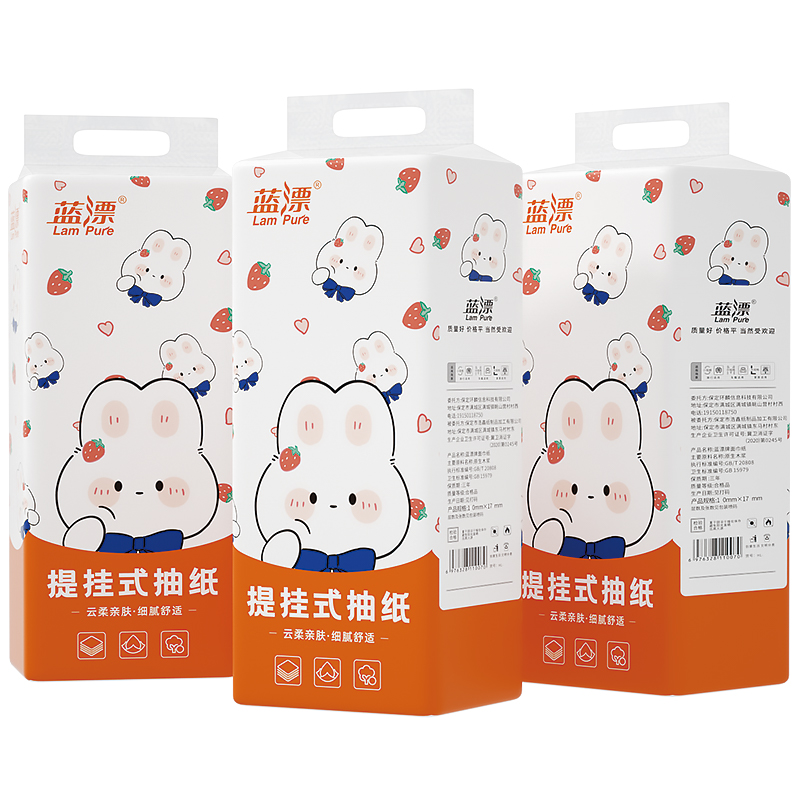 蓝漂LP-45855白色气垫挂式抽纸（单位：提） 3提箱装(有挂钩）