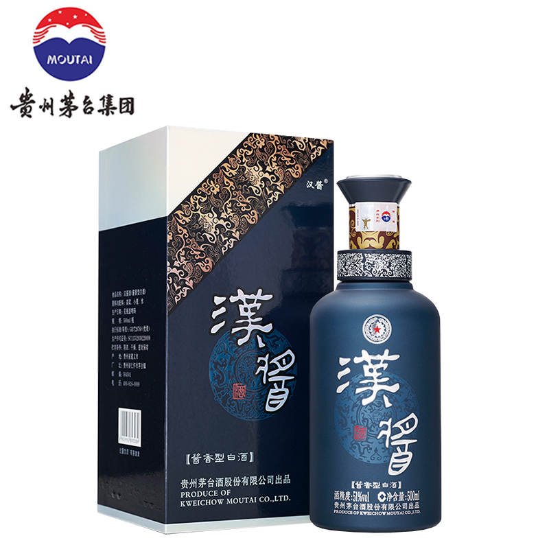 茅台 汉酱酒 铂金蓝 酱香型白酒 51度 500ml 单瓶装 铂金蓝