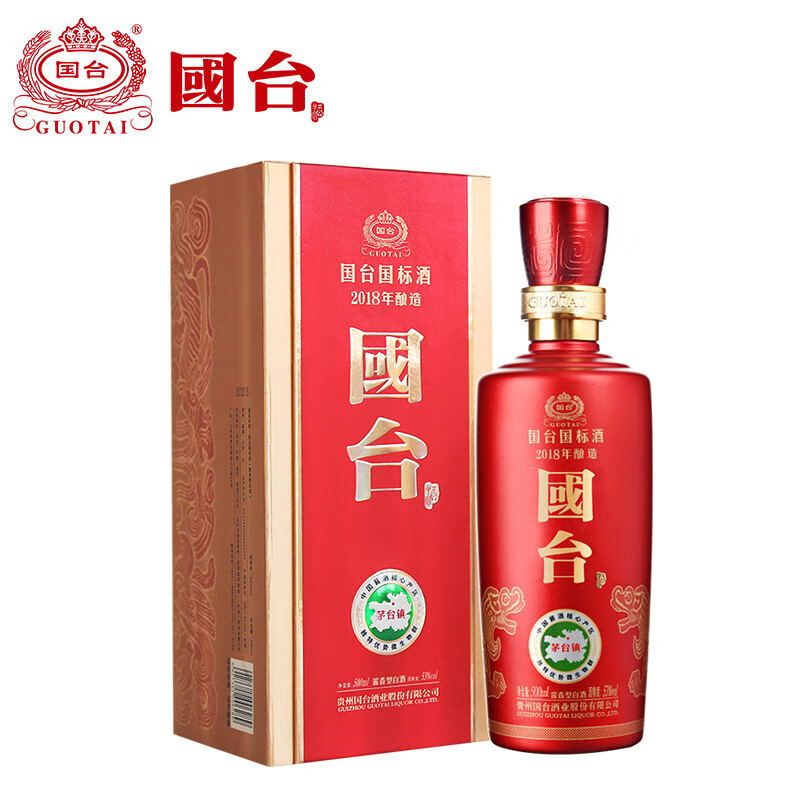 国台 国标酒 53度酱香型白酒节日送礼 【单瓶】国标53度500ml