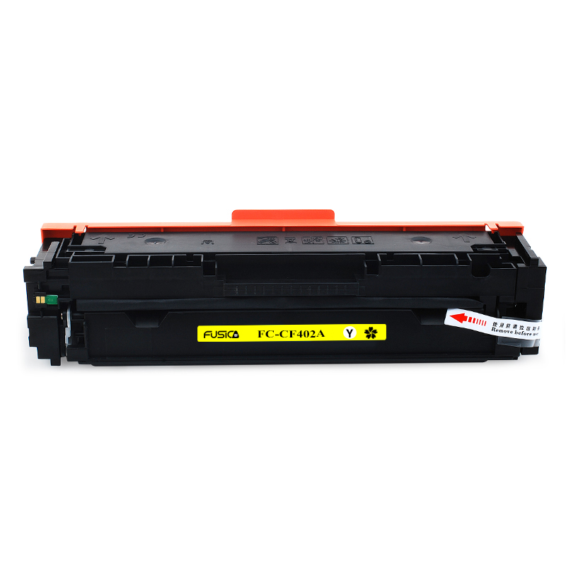 富士樱 CE402A黄色硒鼓 507A适用惠普HP LaserJet Enterprise 500 黄色