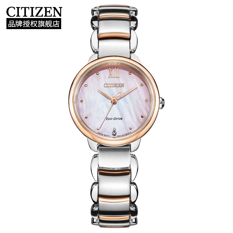 Citizen西铁城 花语风吟系列 光动能手表时尚女表EM0924-85Y 珠光贝母