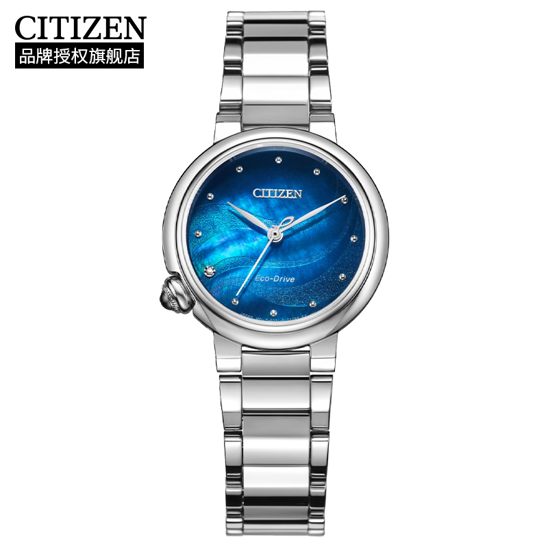 Citizen西铁城 花语风吟系列 藏星河光动能手表时尚女表EM0910-80N 蓝色