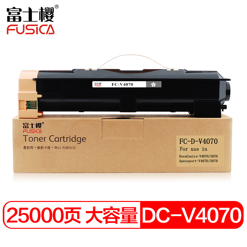 富士樱 DC-V4070 大容量墨粉盒CT202344 适用施乐五代 DC-V4070 黑色