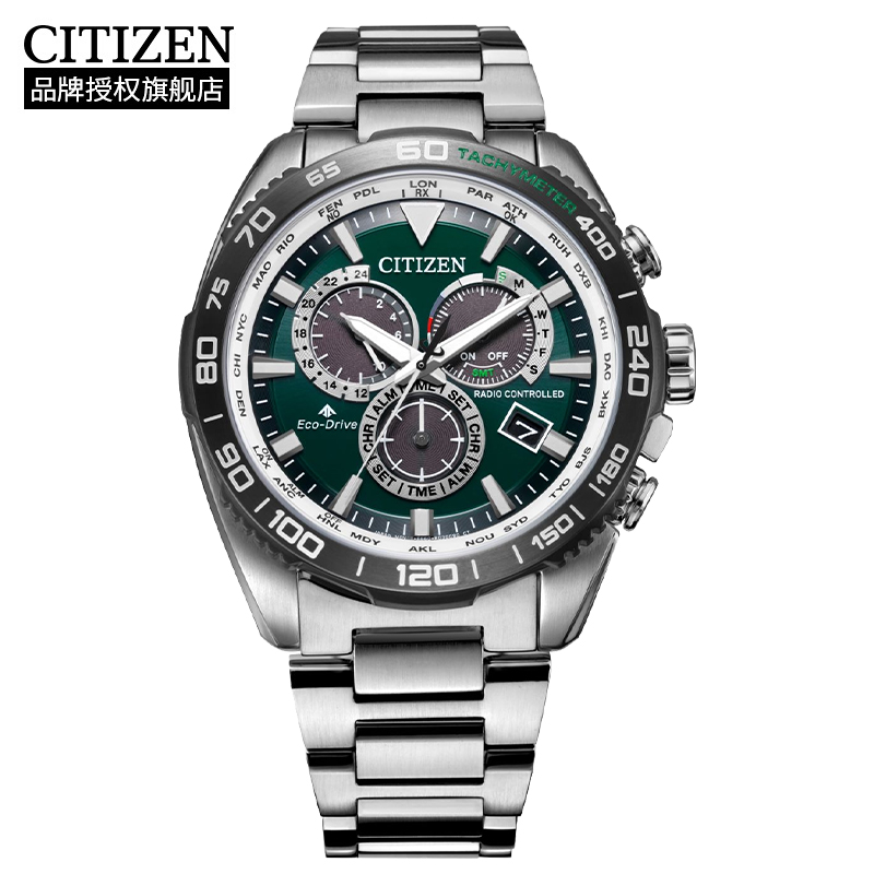 Citizen西铁城 PROMASTER系列 光动能电波手表时尚商务男表CB5034-91W 军绿色