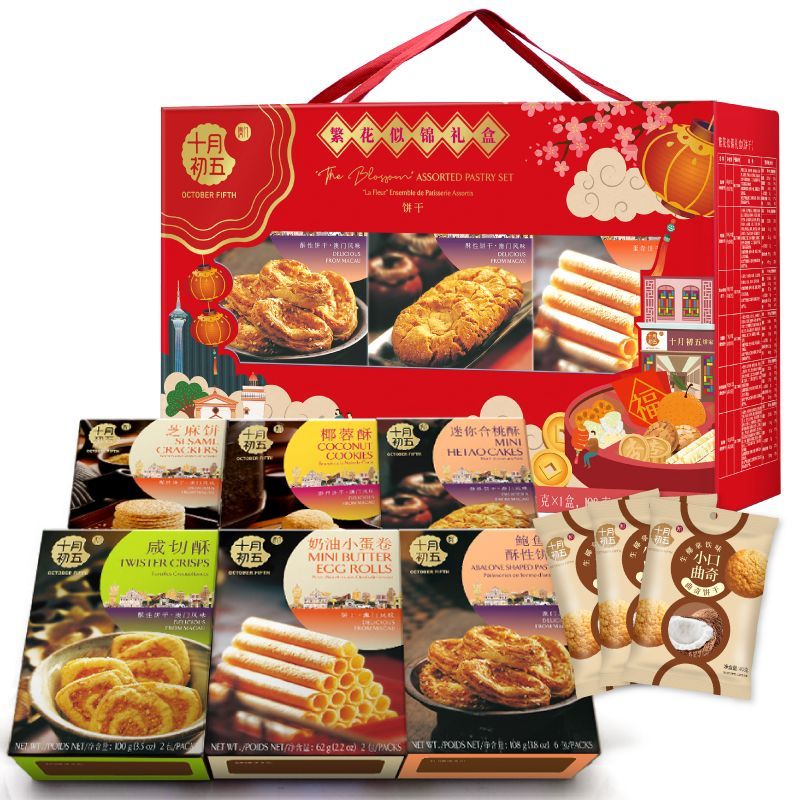 十月初五 繁花似锦礼盒（饼干）638g  (单位：盒) 红色
