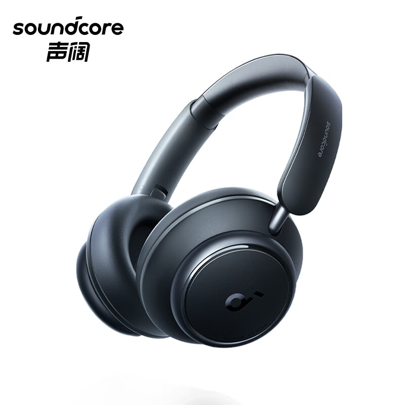 声阔Soundcore Space Q45声阔头戴式无线蓝牙耳机三重动态滤噪适用苹果/华为手机蓝色 蓝色