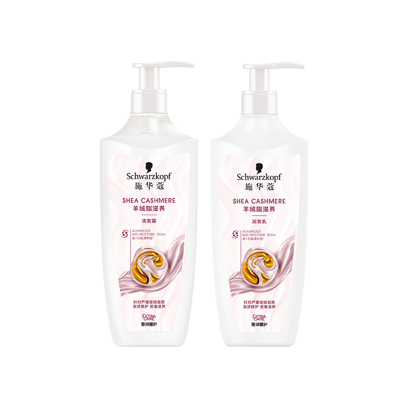 施华蔻羊绒脂滋养洗发露400ml+施华蔻羊绒脂滋养润发乳400ml 鹅仔黄