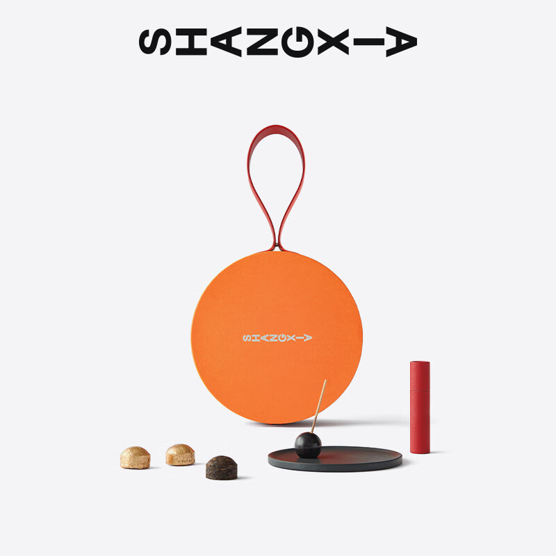 SHANG XIA上下 盈月礼盒FH1923S008R01000N 橙色