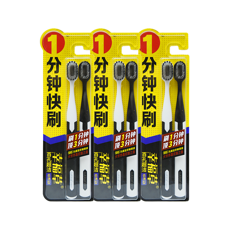 幸福草百孔超洁快刷牙刷(双支装) 去渍型双支装*3