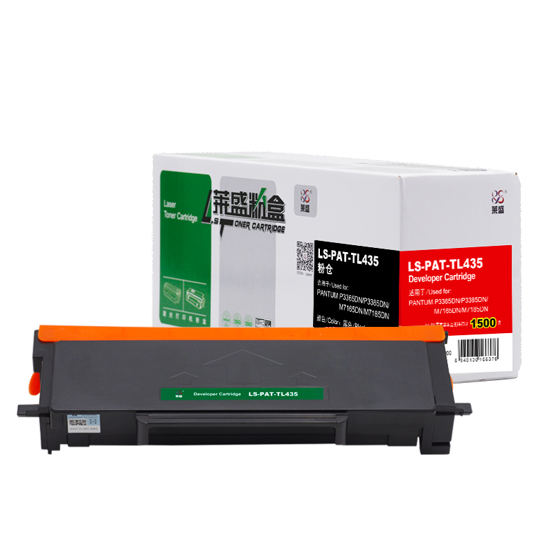 莱盛 LS-PAT-TL435 粉仓 黑色 全新 带芯片 1.5K 15支/箱 黑色