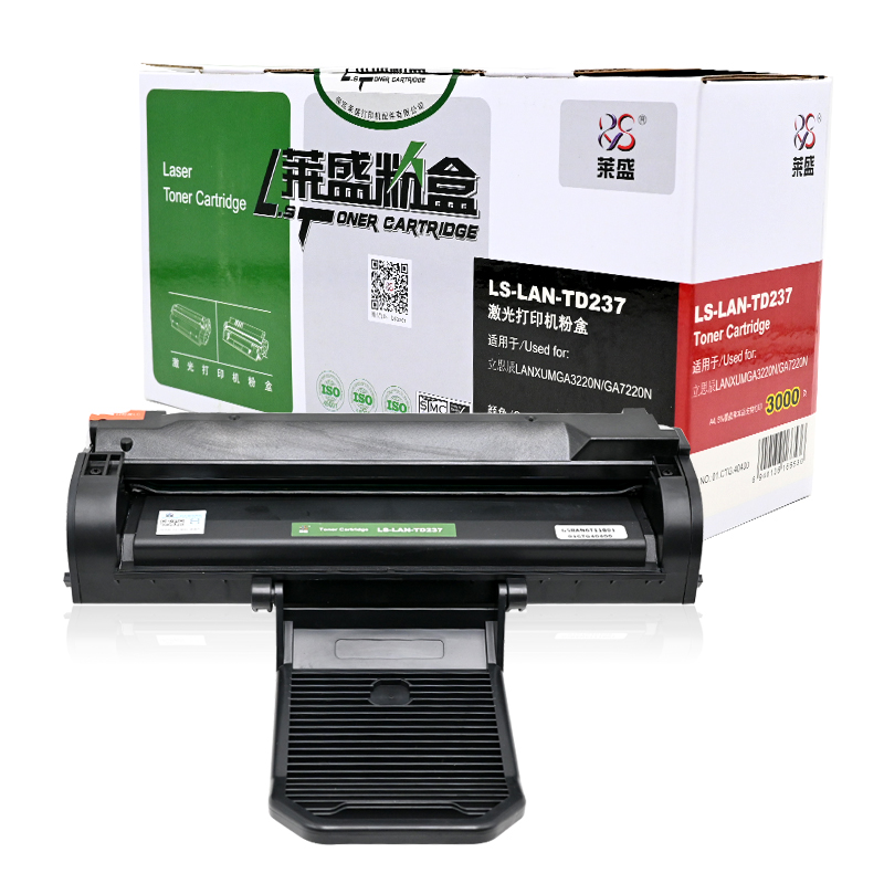 莱盛 LS-LAN-TD237 粉盒 鼓粉一体 全新 黑色 有芯片 3k 20支/箱 黑色