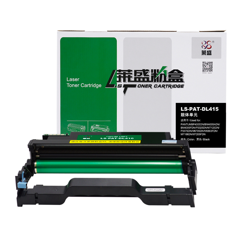 莱盛 LS-PAT-DL415 鼓体单元 黑色 全新 有芯片 22.9起12支/箱 9支/箱 黑色