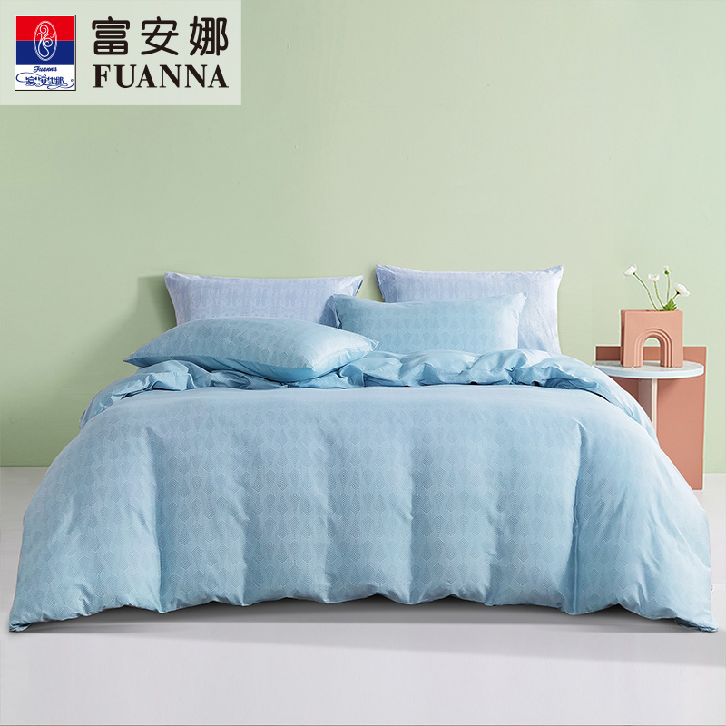 富安娜 713102654 203*229cm 纯棉四件套极简海茵蓝 蓝色（单位：套）