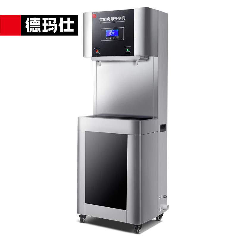 德玛仕(DEMASHI) 净水器直饮水机 YT-2HY  一开一温  RO纯水（单位：台） 灰色