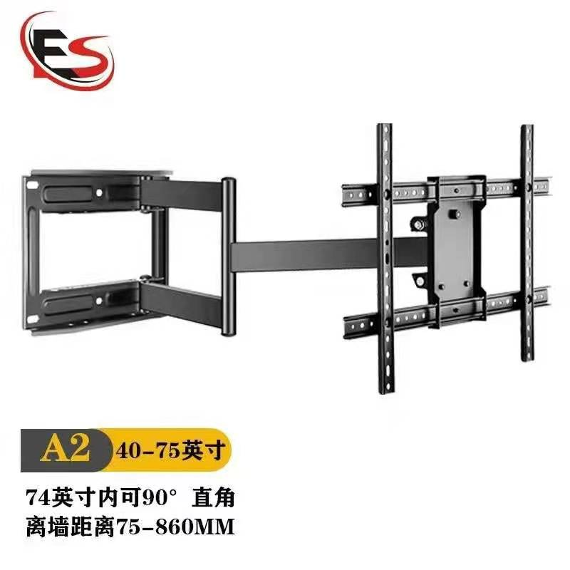 贝石 电视机挂架支架壁挂90&deg;旋转伸缩架通用海信TCL康佳华为智慧屏等电视架 40-75英寸单位：台 黑色