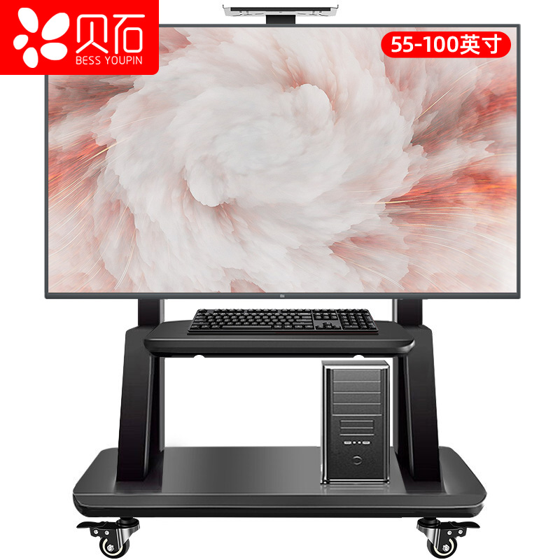 贝石大尺寸电视推车电视架落地移动支架触摸屏落地移动挂架通用家用商用带上下托盘WMX1800S单位：台 黑色