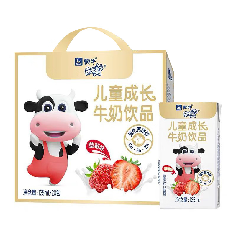蒙牛 未来星儿童营养乳酸饮品草莓苗条装125ml*20盒 白色 1提装