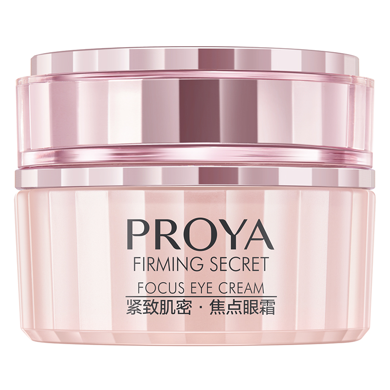 珀莱雅紧致肌密焦点眼霜20g&mdash;201308版 20g