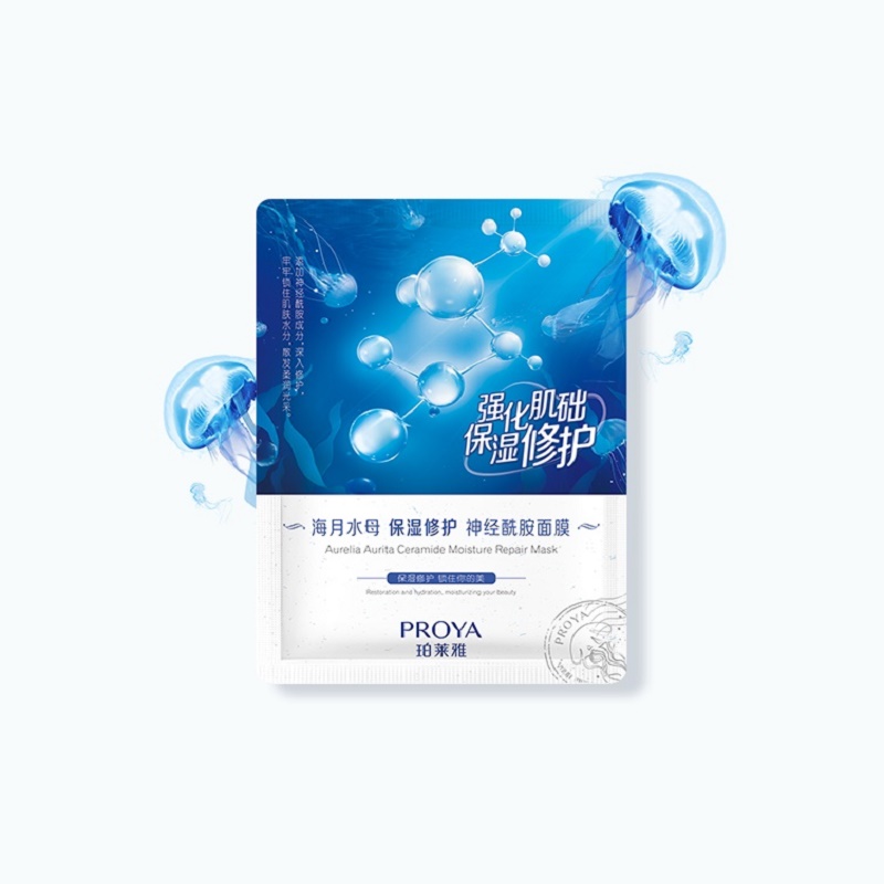 珀莱雅水润活力密集保湿面膜25ml*20片装 25ml*20片*1盒