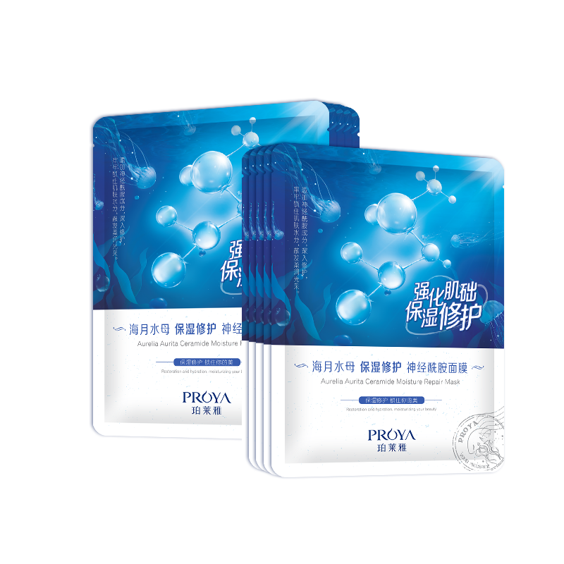 珀莱雅水润活力密集保湿面膜25ml*20片装 25ml*20片*2盒