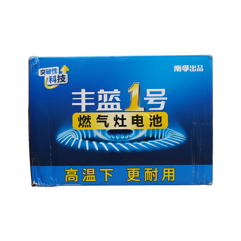 南孚丰蓝1号电池1粒/卡*20卡 拿铁色