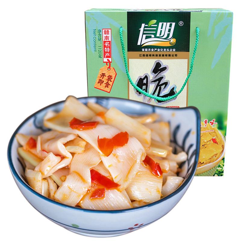 信明脆笋1120g 枫叶色