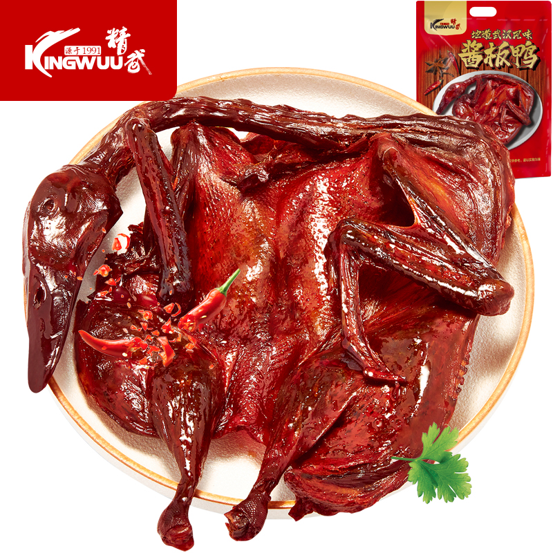 精武酱板鸭袋装320g*2袋（单位：袋） 红色