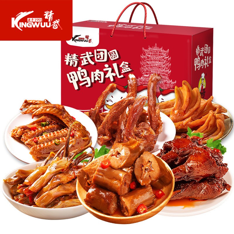 精武全荤(团圆鸭肉)盒装1036g（单位：盒） 红色