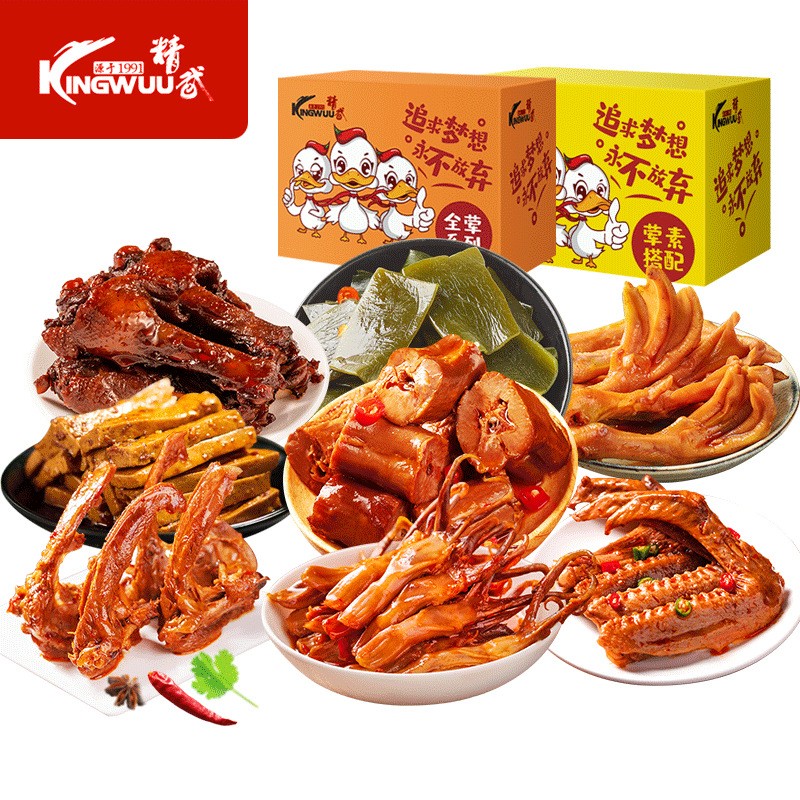 精武全荤(追求梦想)盒装518g+精武荤素(追求梦想)盒装500g（单位：盒） 红色