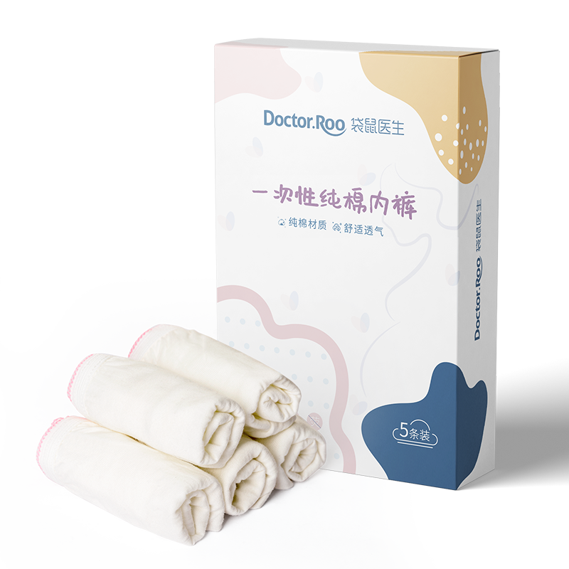 袋鼠医生 一次性纯棉内裤5条装L码     1条/包 5包/盒*5盒   L