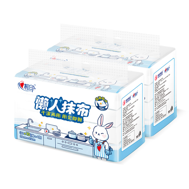 心相印抽取式懒人抹布单提装40抽*4包*2提JXG120（单位：提） 蓝色