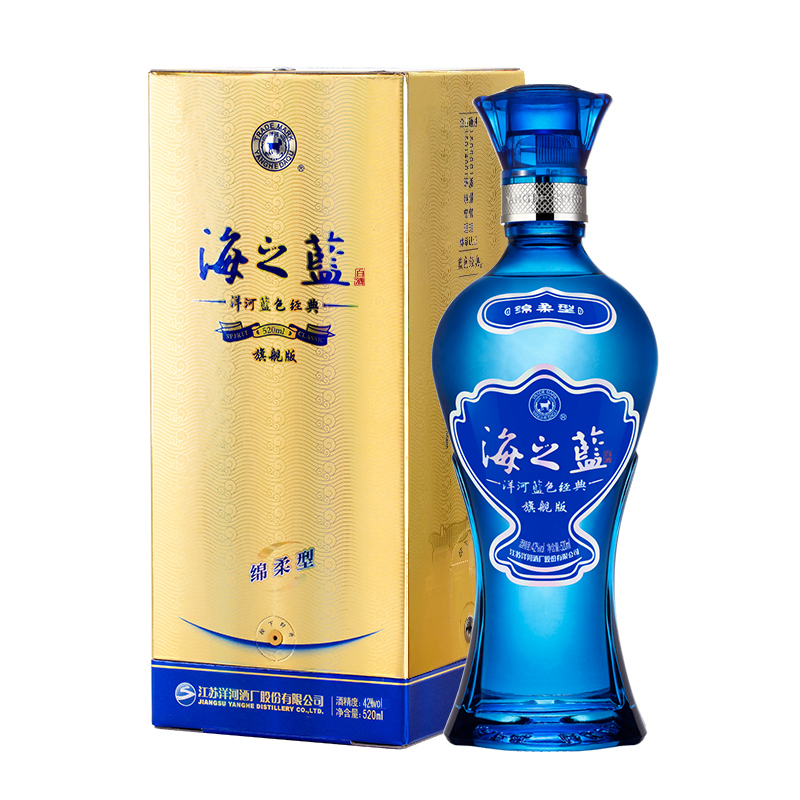 洋河52度海之蓝旗舰版520ml*2双瓶装 新老包装随机发货