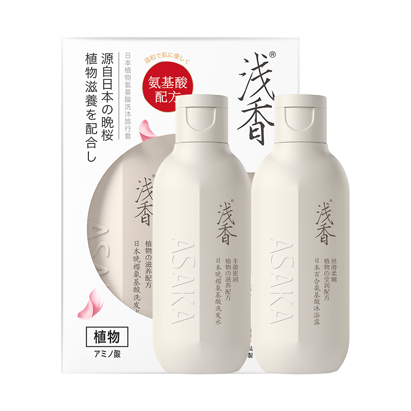 浅香植物氨基酸洗沐旅行套60g+60g（晚樱洗发水+百合沐浴露）（单位：套） 花香型