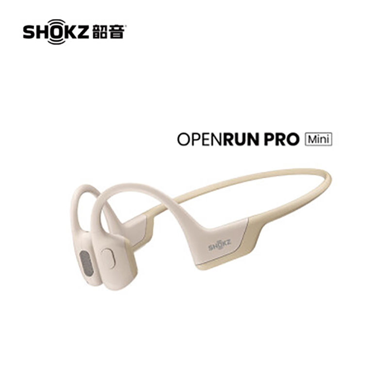 韶音（SHOKZ）S810骨传导蓝牙无线开放式耳机耳麦 不入耳式运动高音质 低频增强 单位：副 mini版沙漠黄