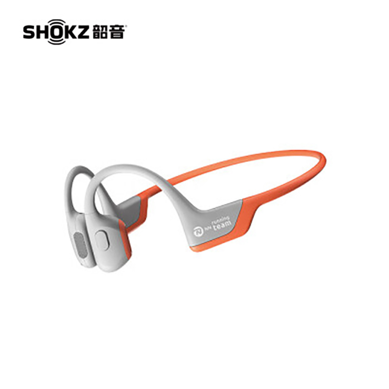 韶音（SHOKZ）OpenRun Pro骨传导蓝牙无线开放式耳机 不入耳式运动高音质耳麦S810 橙色