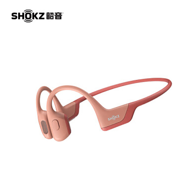 韶音（SHOKZ）OpenRun Pro骨传导蓝牙无线开放式耳机 不入耳式运动高音质耳麦S810 西柚粉