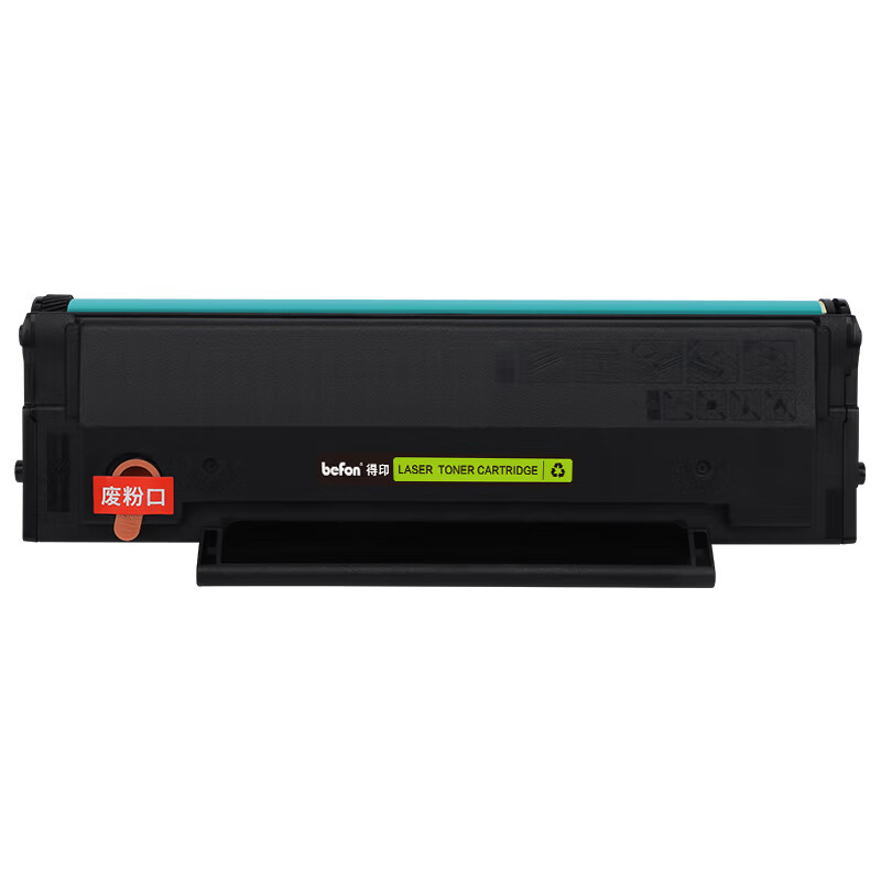 得印 PD-202H黑色硒鼓 奔图S2000 MS6550 MS6000 MS6000NW 单位：支 【加大容量】PD-202硒鼓-3000页