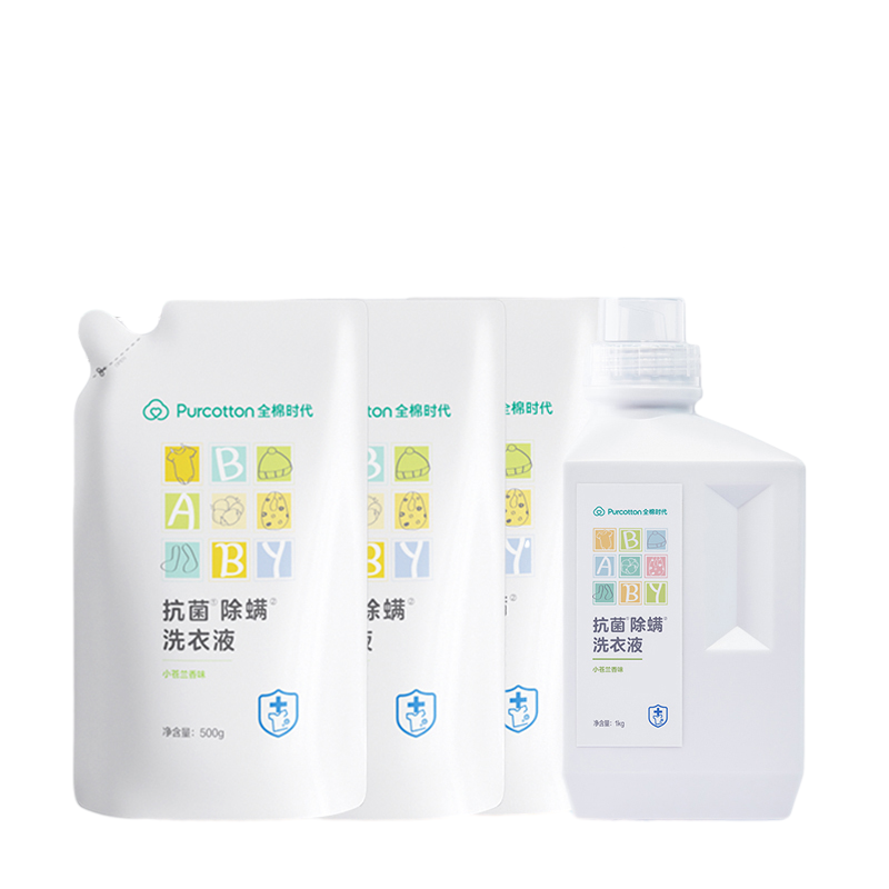 全棉时代抗菌除螨洗衣液组合（小苍兰） 1kg/1瓶  500g/3袋 白色