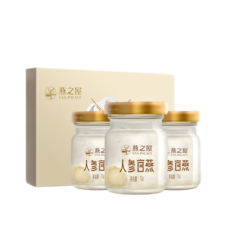 燕之屋 人参燕窝礼盒 滋补营养品70g*8瓶/盒 【礼盒装3盒】