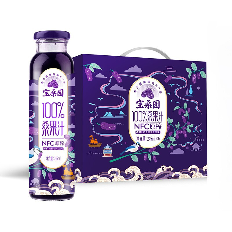 宝桑园100%桑果汁245ml（1*6礼盒）245ml*6*1箱 紫色桑果汁245ml*6*1箱