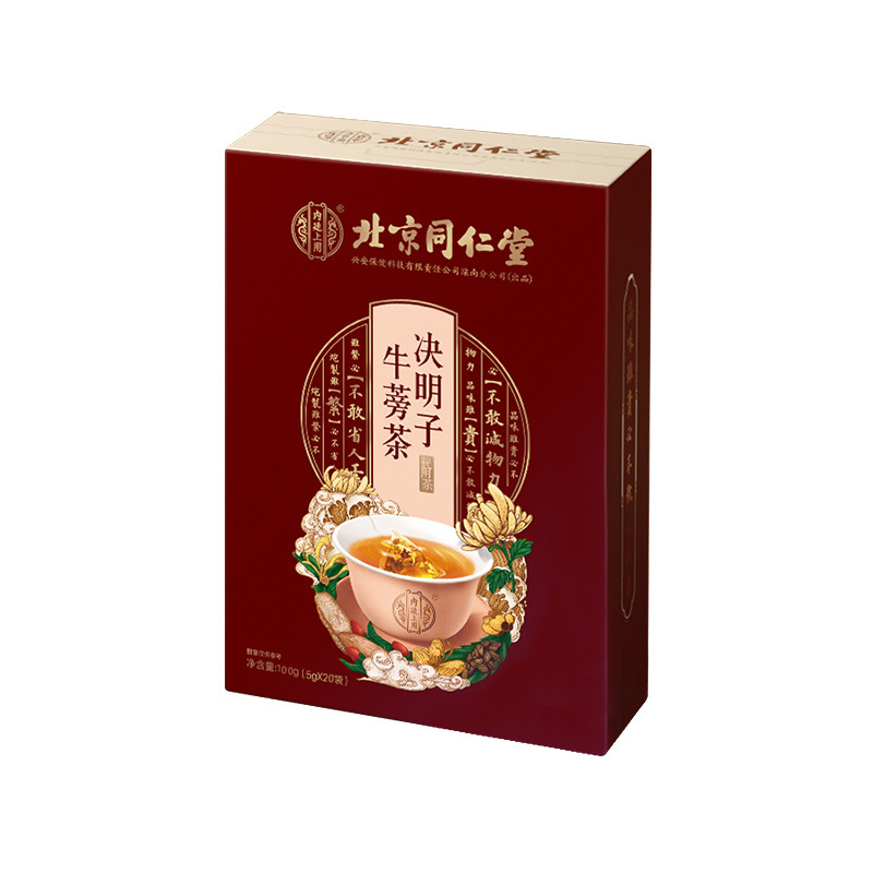 北京同仁堂决明子牛蒡茶三角包花茶养生茶包5克*20袋/盒 3盒装【基础装】