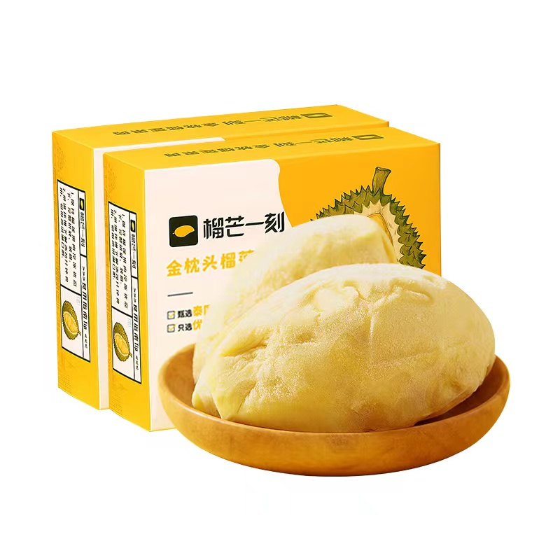 榴芒一刻泰国新鲜冻肉榴莲250g*2盒 无色