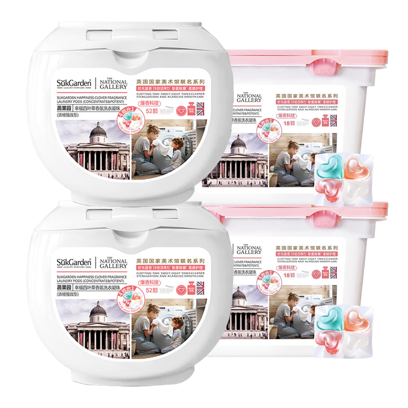 蔬果园（SukGarden） 幸福四叶草香氛洗衣凝珠（联名系列）-10g*18颗 抑菌浓缩洗衣液留香 （单位：盒）白色