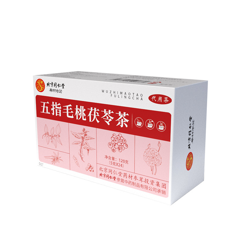 北京同仁堂五指毛桃茯苓茶药食同源三角包养生茶120克/盒 3盒装【基础装】